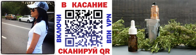 Где купить наркотики Орск СОЛЬ МЕФ Гашиш МЕТАМФЕТАМИН блэк спрут зеркало Марихуана