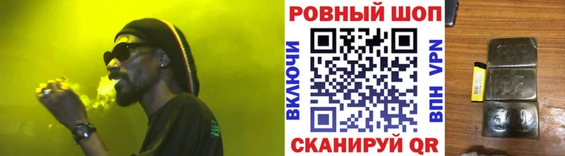 Метадон Орск