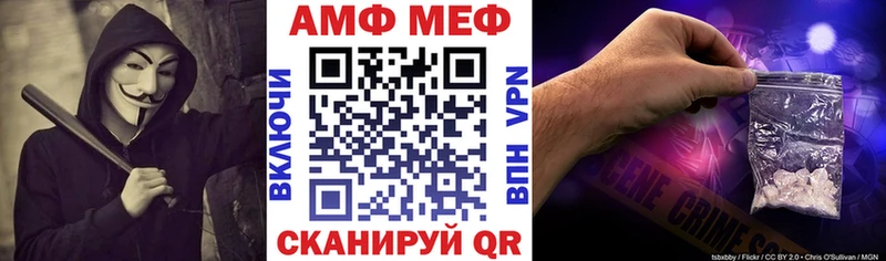 Амфетамин Розовый  это телеграм  Орск 