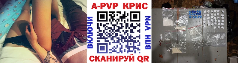 A PVP Crystall Орск