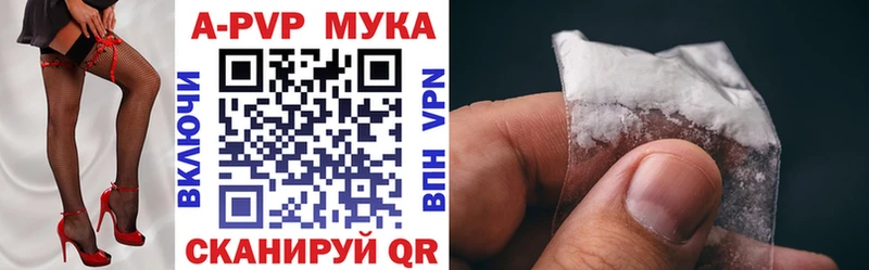 что такое наркотик  Орск  A PVP СК КРИС 