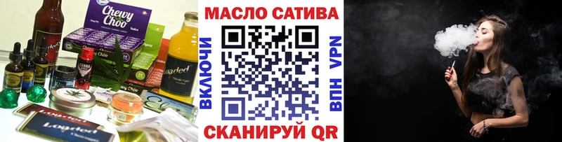 купить наркоту Орск Еда ТГК марихуана