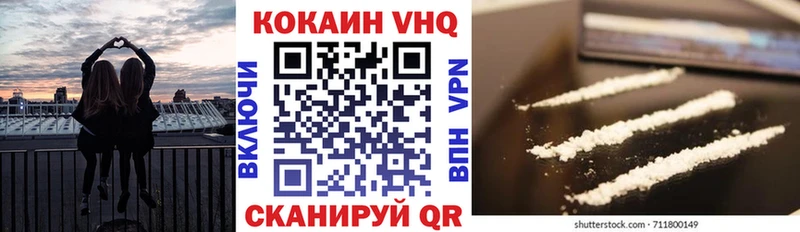 Cocaine Эквадор  где продают наркотики  Орск 