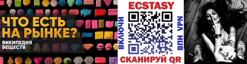 Экстази DUBAI Орск