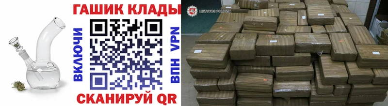 Гашиш VHQ  Орск 