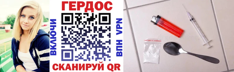 что такое наркотик  Орск  OMG маркетплейс  маркетплейс состав  ГЕРОИН Heroin 