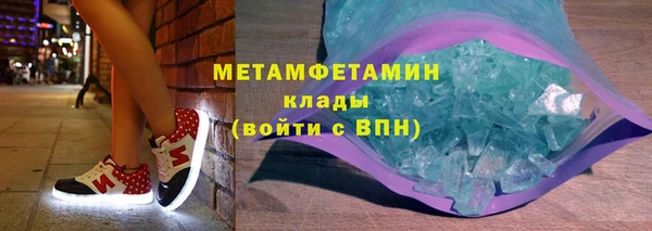 шишки Абдулино
