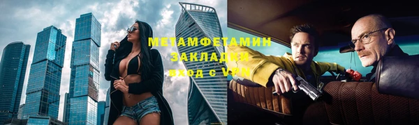 метадон Абинск