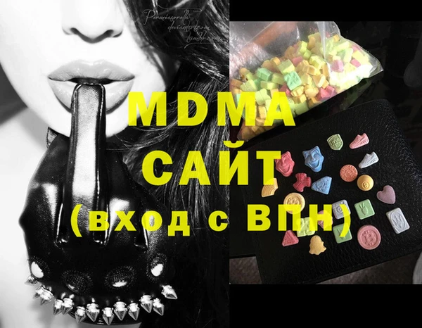 шишки Абдулино