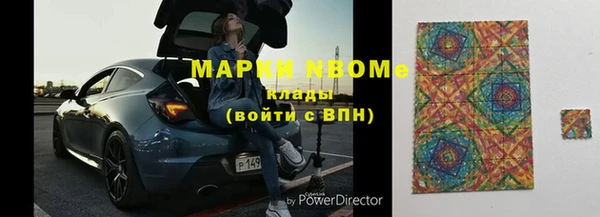 метадон Абинск