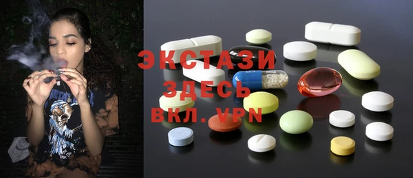 метадон Абинск