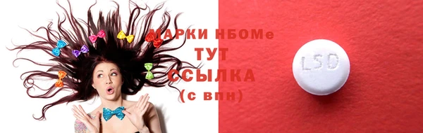 метадон Абинск