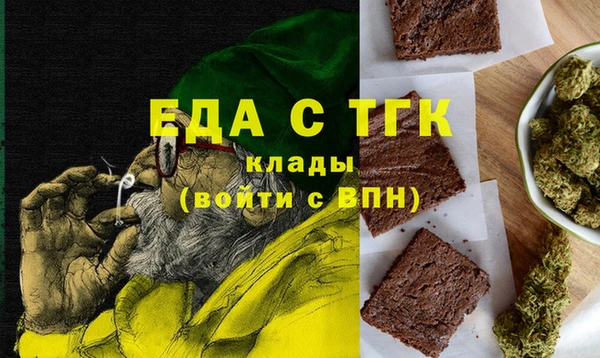 скорость Абаза