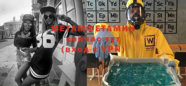 шишки Абдулино