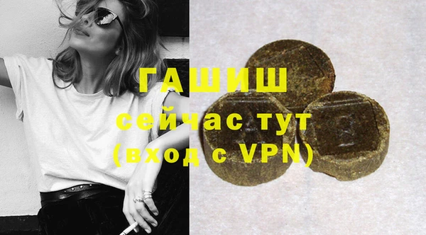 шишки Абдулино