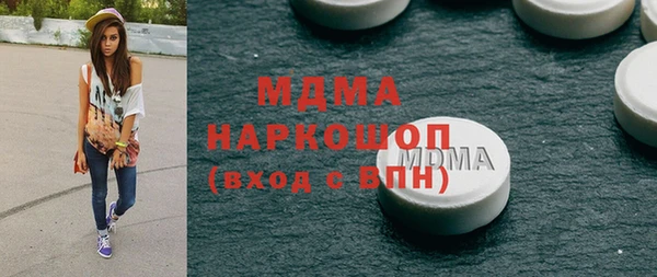 Альфа ПВП Михайлов