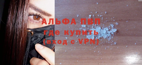 метадон Абинск