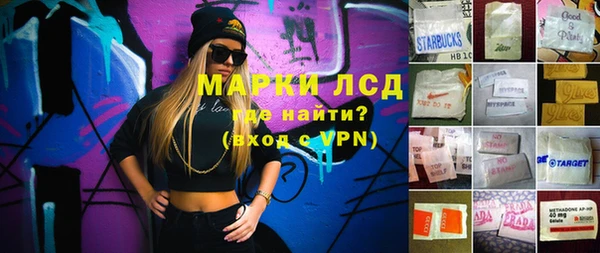 метадон Абинск