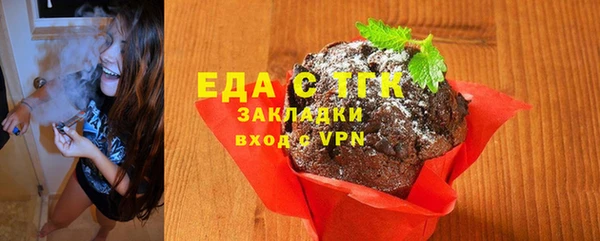 шишки Абдулино