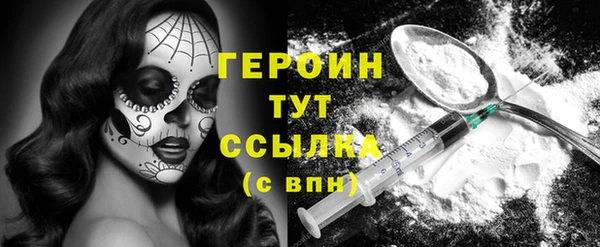 метадон Абинск