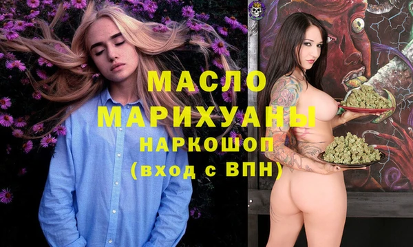 метадон Абинск