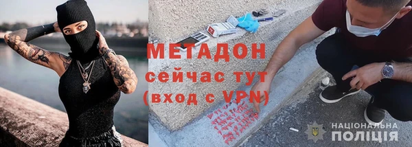 метадон Абинск