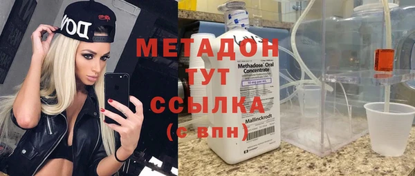 шишки Абдулино