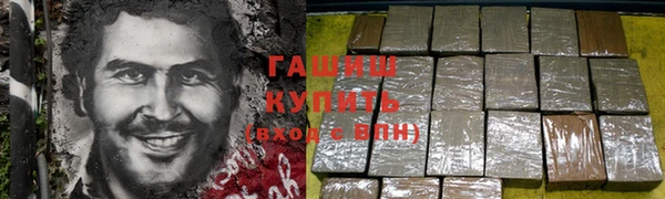 скорость Абаза