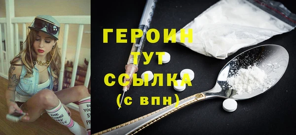 метадон Абинск