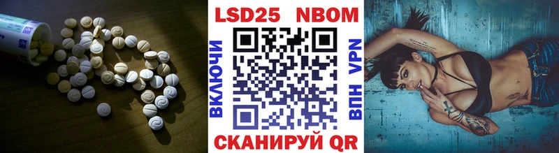 Лсд 25 экстази ecstasy Орск