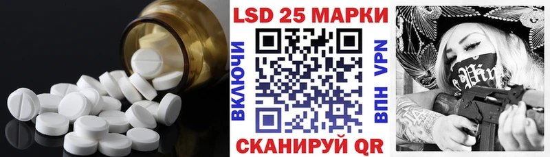 Лсд 25 экстази ecstasy  Орск 