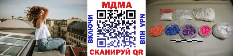 KRAKEN рабочий сайт  дарнет шоп  Орск  МДМА молли 