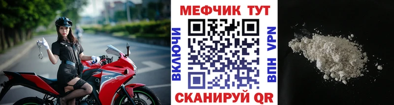 МЕГА маркетплейс  Орск  МЯУ-МЯУ мука 