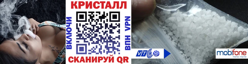 МЕТАМФЕТАМИН витя  Орск 