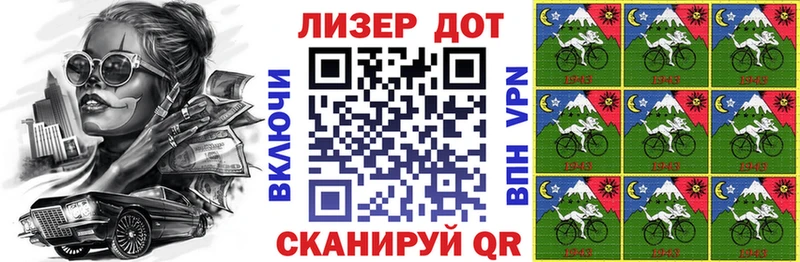 Марки NBOMe 1,5мг  даркнет сайт  Орск 