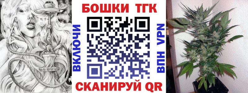 Марихуана OG Kush Орск